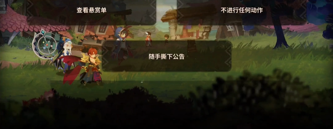 万象物语晴空奇谈事件怎么做