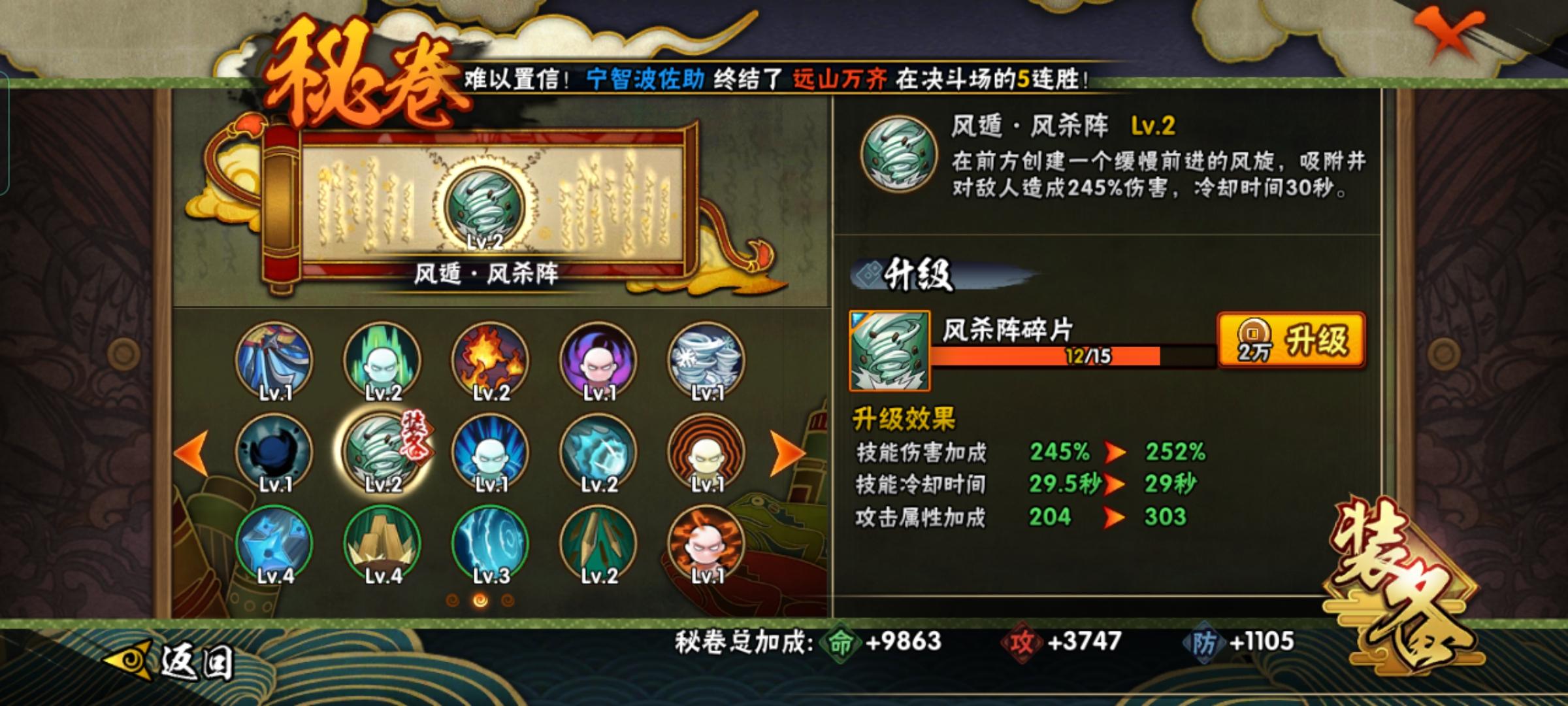 火影忍者手游如何打秽土迪达拉