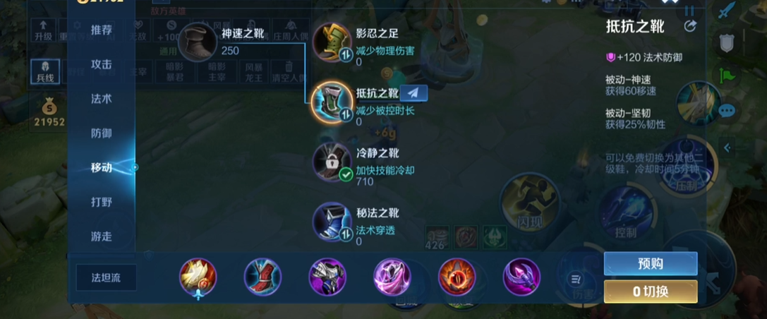 王者荣耀嬴政出装是什么