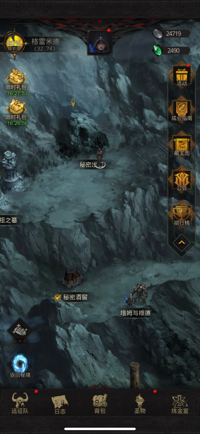 地下城堡3攻略隐秘矿洞怎么进