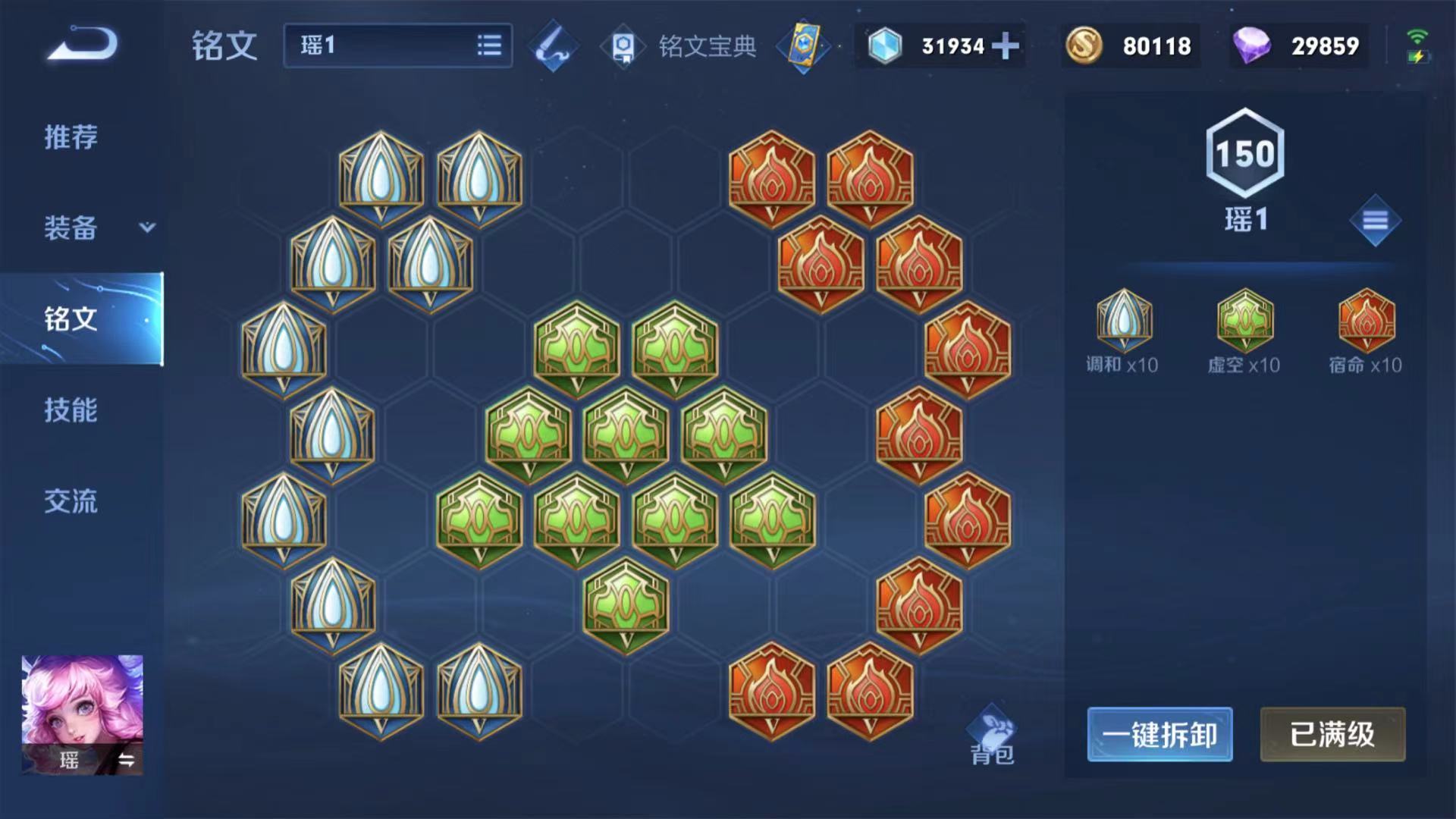 王者荣耀木兰新赛季出装怎么搭配