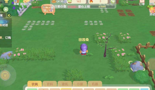 摩尔庄园黑晶番茄怎么拿