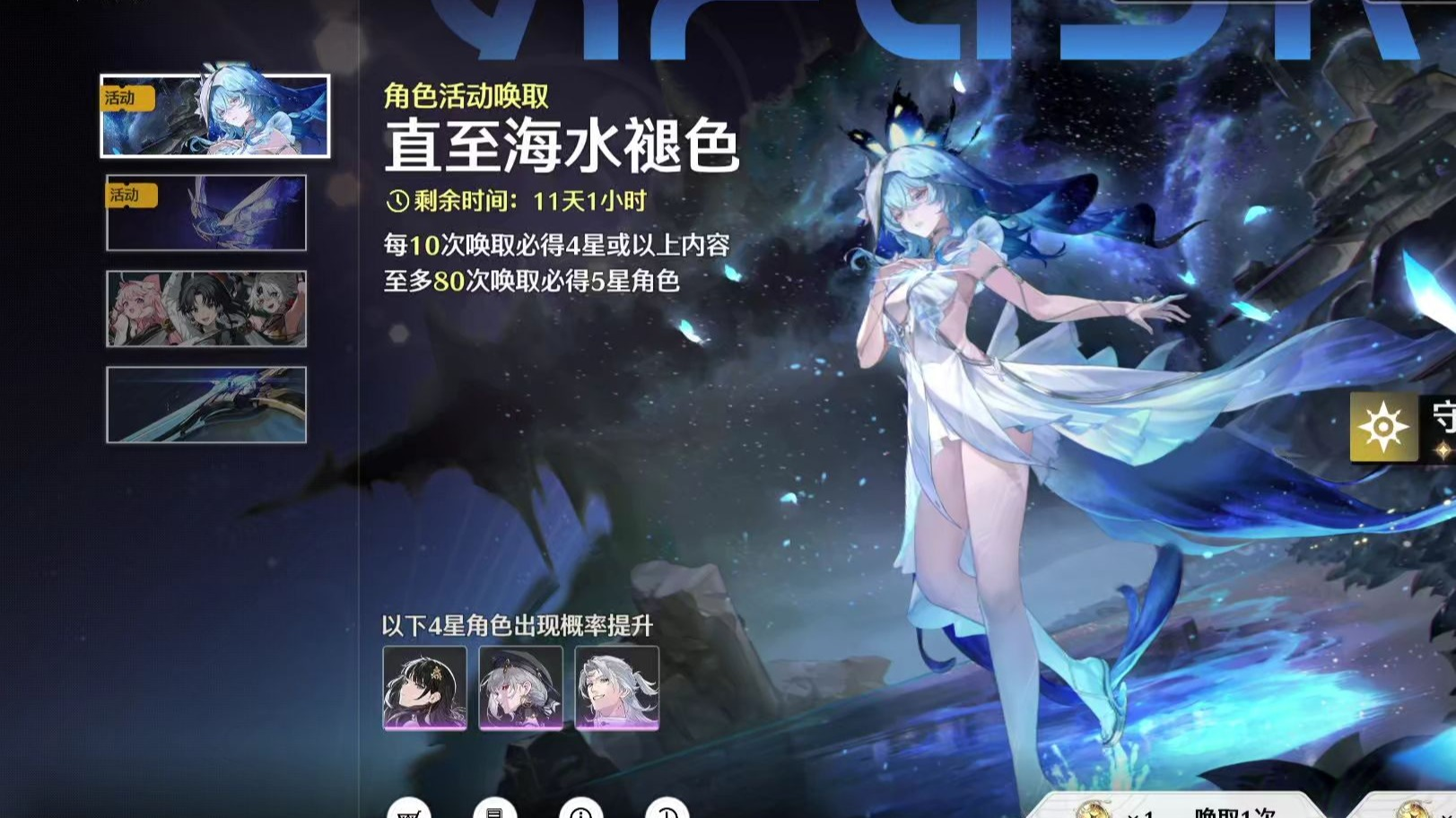 鸣潮守岸人怎么培养