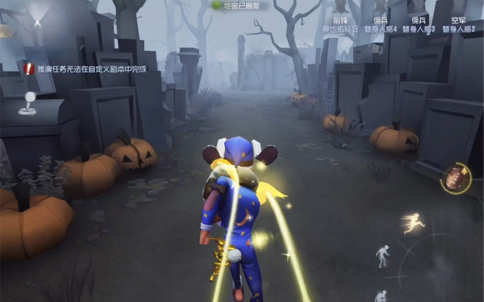第五人格前锋技能怎么用