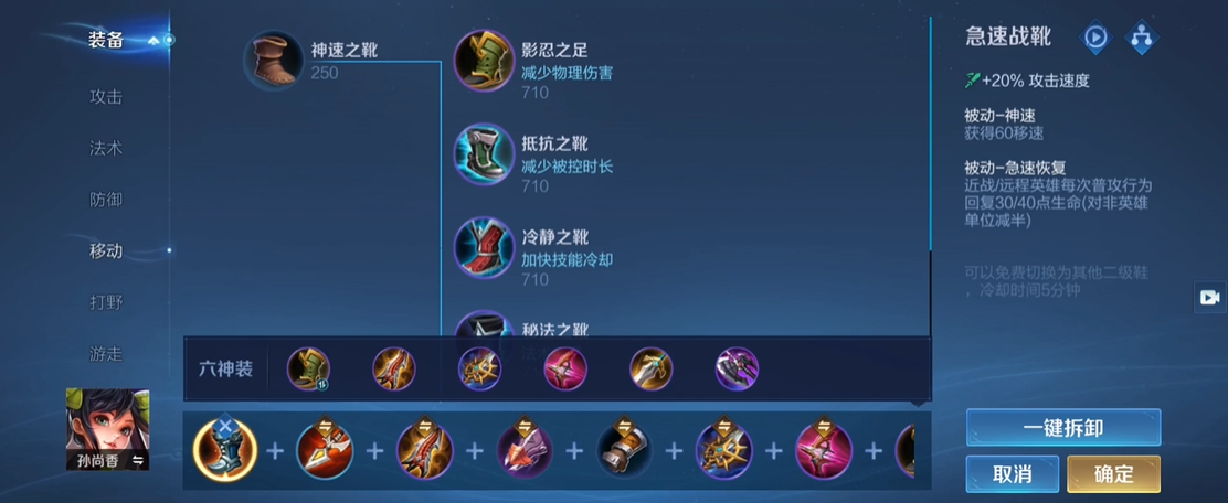 王者荣耀铠爹一刀吸万血怎么出装 王者荣耀铠爹一刀吸万血怎么出装