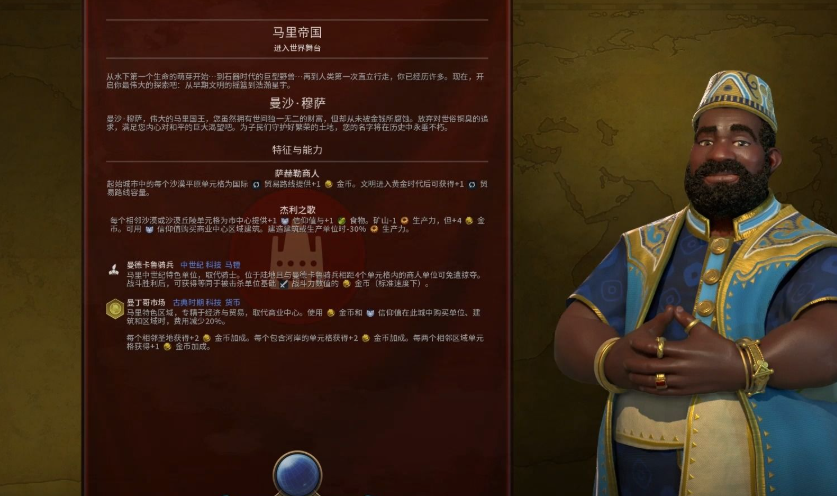 文明6宗教胜利用什么领袖 文明6宗教胜利用什么领袖