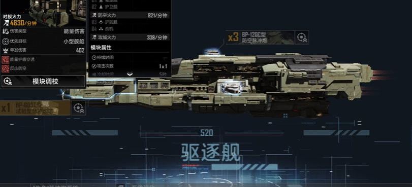 无尽的拉格朗日买的船怎么升级 无尽的拉格朗日买的船怎么升级