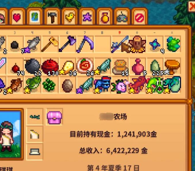 星露谷物语生鱼片怎么做