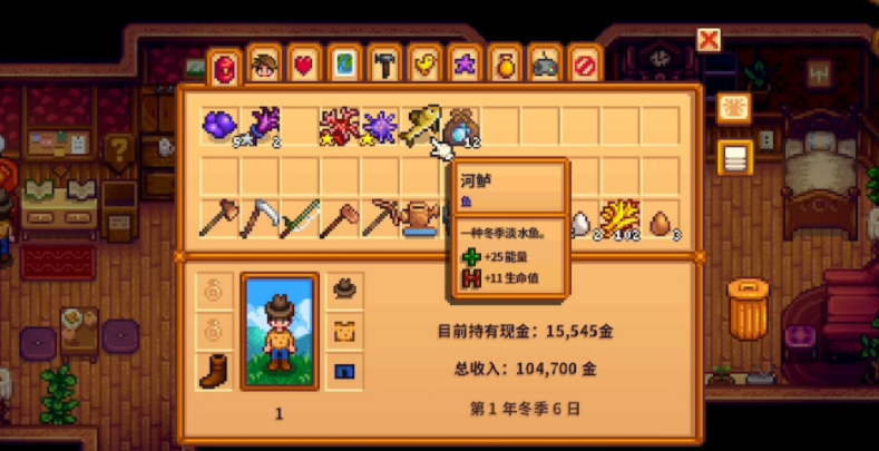 星露谷物语生鱼片怎么做 星露谷物语生鱼片怎么做