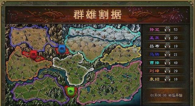 攻城掠地如何玩群雄割据