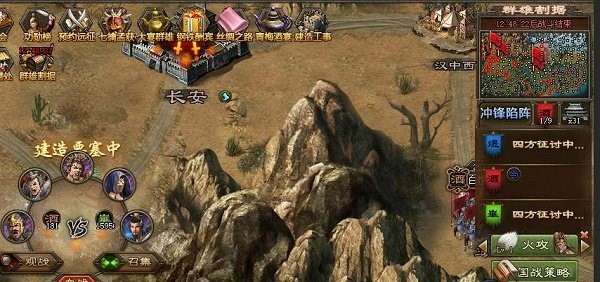 攻城掠地如何玩群雄割据 攻城掠地如何玩群雄割据