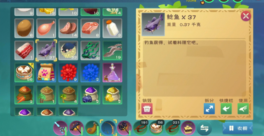 创造与魔法三文鱼和鲶鱼在哪钓