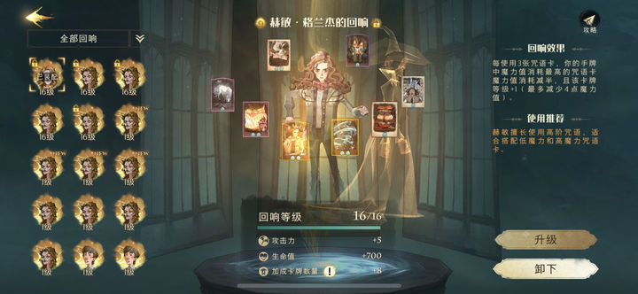 哈利波特适合单挑的卡组是什么 哈利波特适合单挑的卡组是什么