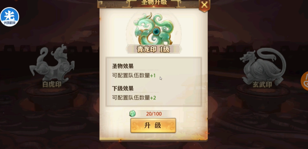 少年三国志零烽烟天下怎么玩