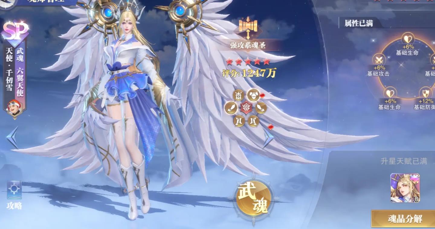 斗罗大陆魂师对决如何克制唐昊 斗罗大陆魂师对决如何克制唐昊