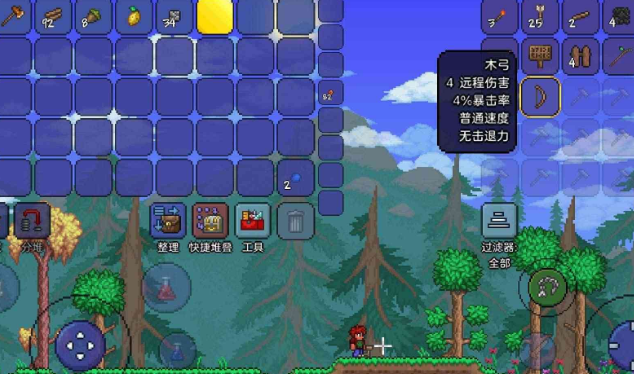 泰拉瑞亚有哪些哨兵杖