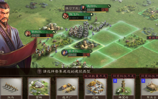 三国志战略版虎帐怎么建