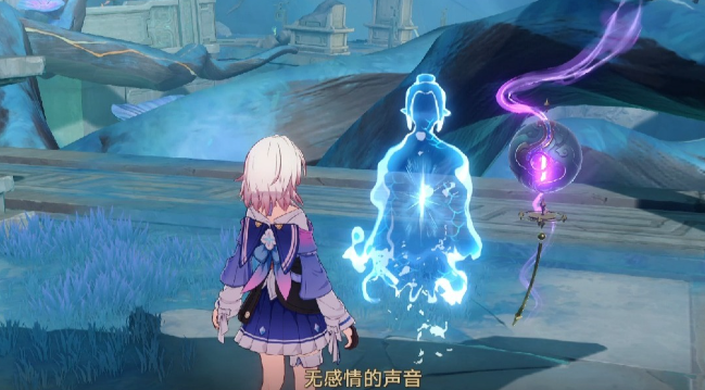 崩坏星穹铁道城郊雪原中的资源怎么拿完 崩坏星穹铁道城郊雪原中的资源怎么拿完