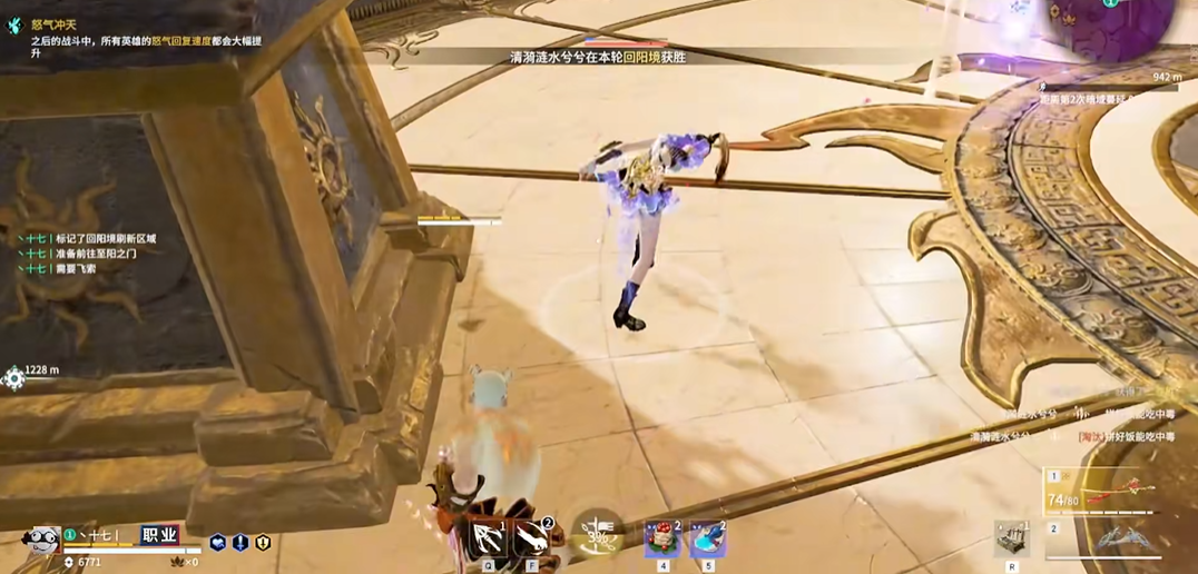 永劫无间如何升龙 永劫无间如何升龙