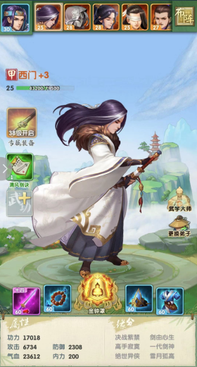 ​大掌门2西门血战怎么打