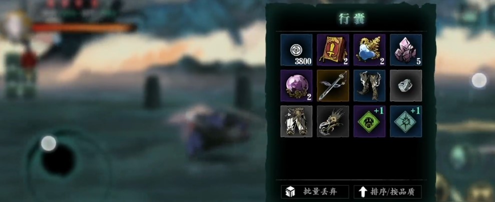 影之刃3甘露是什么 影之刃3甘露是什么