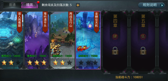 乱斗西游2怎么赚元宝 乱斗西游2怎么赚元宝