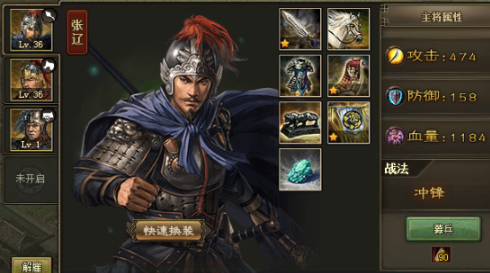 攻城掠地什么武将克制赵云