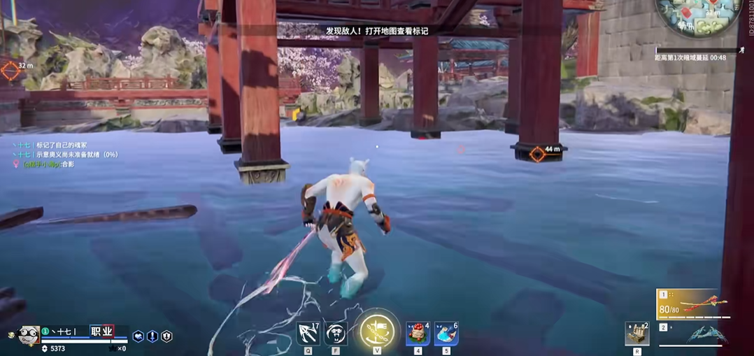 永劫无间怎么滑步赶路