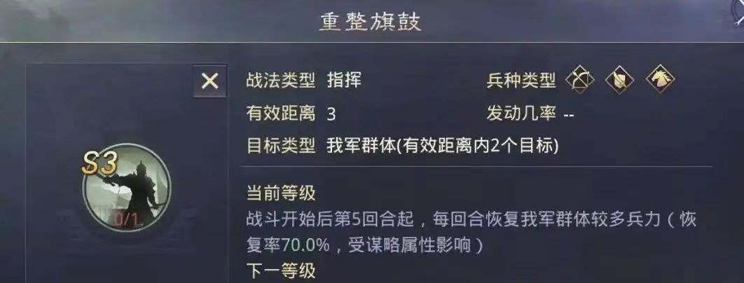 率土之滨蔡文姬怎么组