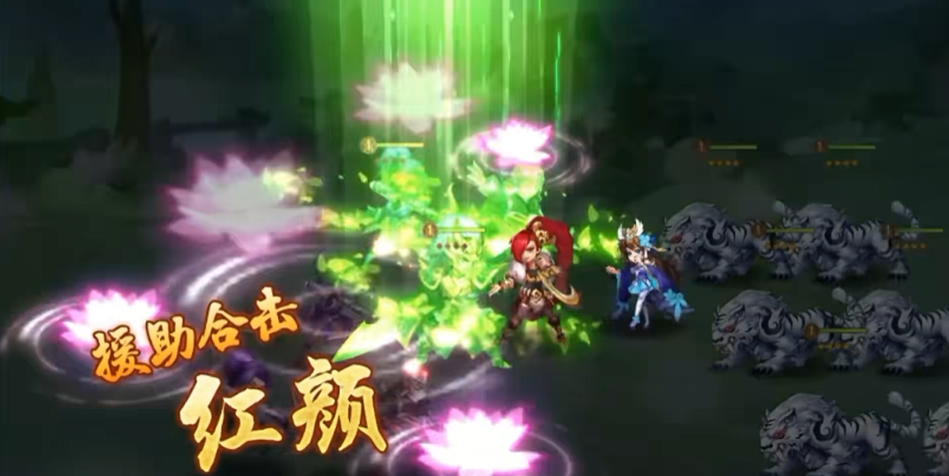 少年三国志2合体技能怎么用