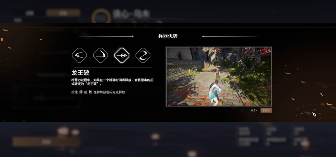 永劫无间长枪龙王破怎么连 永劫无间长枪龙王破怎么连