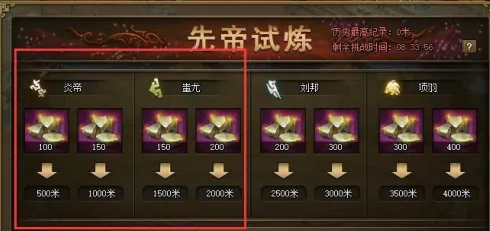 攻城掠地金龙秘境怎么走 攻城掠地金龙秘境怎么走