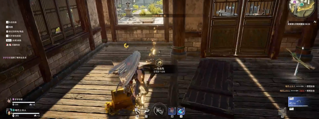 永劫无间一马当先成就怎么达成 永劫无间一马当先成就怎么达成