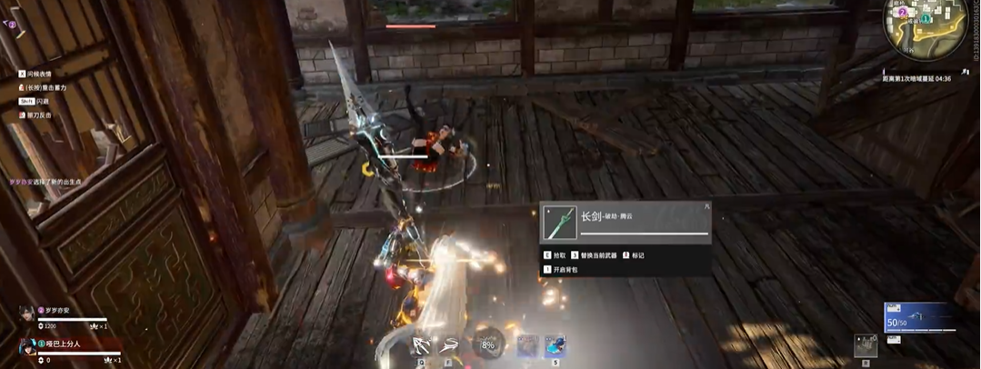 永劫无间一马当先成就怎么达成 永劫无间一马当先成就怎么达成