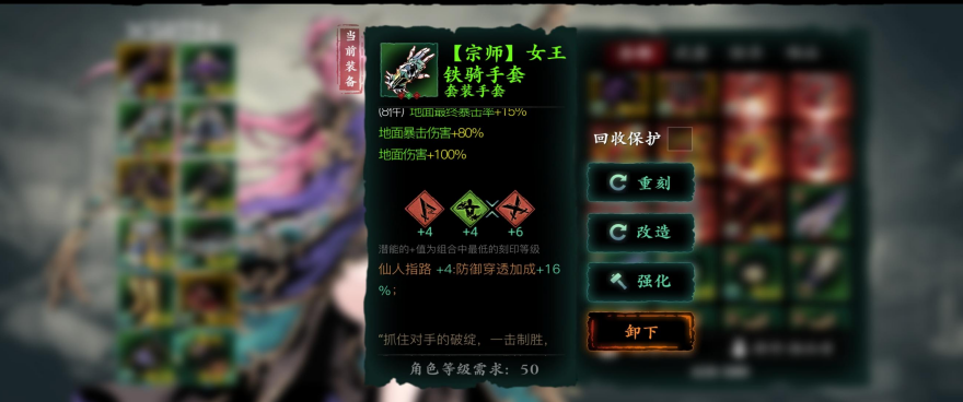 影之刃3手残党推荐什么职业 影之刃3手残党推荐什么职业
