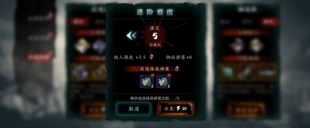 影之刃3怎么开启栖龙居