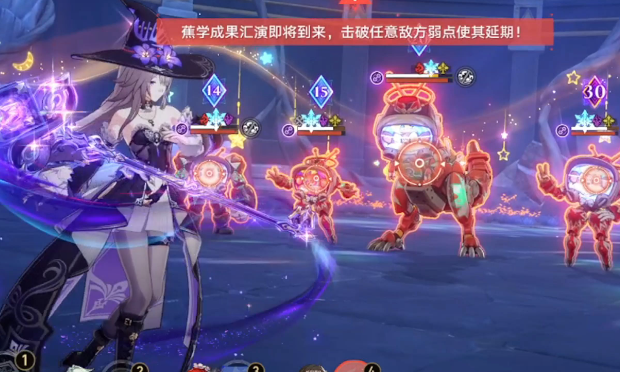 崩坏星穹铁道云际音符怎么快速获取 崩坏星穹铁道云际音符怎么快速获取