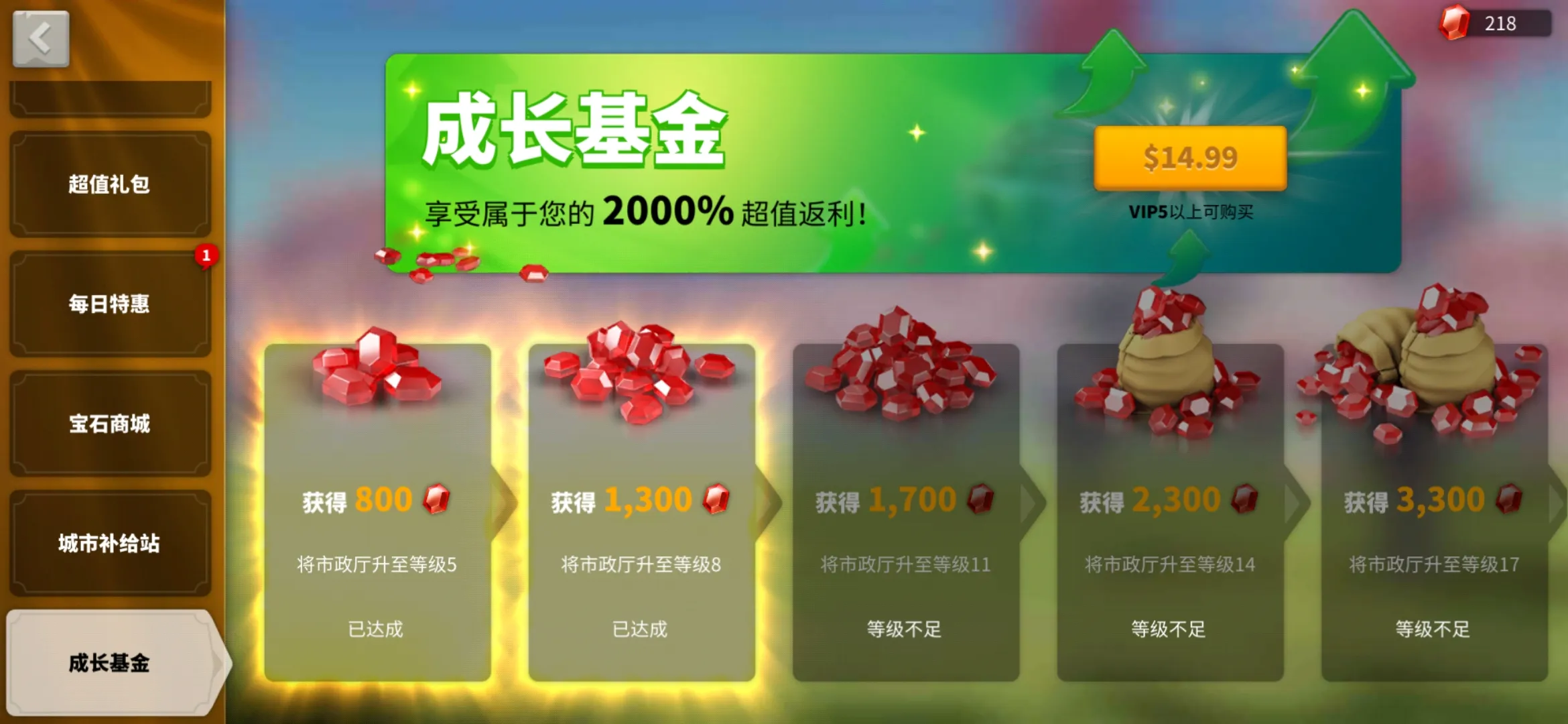 万国觉醒箭塔材料怎么获得 万国觉醒箭塔材料怎么获得