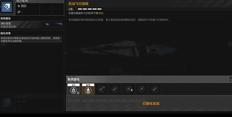 无尽的拉格朗日林鸽怎么使用 无尽的拉格朗日林鸽怎么使用
