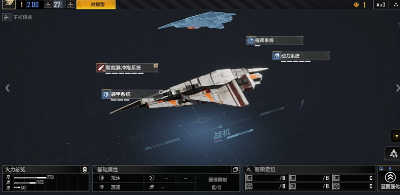 无尽的拉格朗日林鸽怎么使用