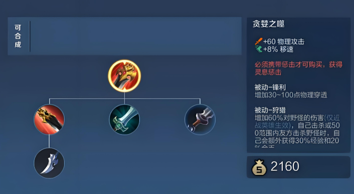 王者荣耀玄策无铭文怎么出装