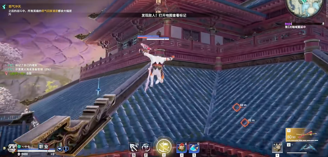 永劫无间怎么爬房顶 永劫无间怎么爬房顶