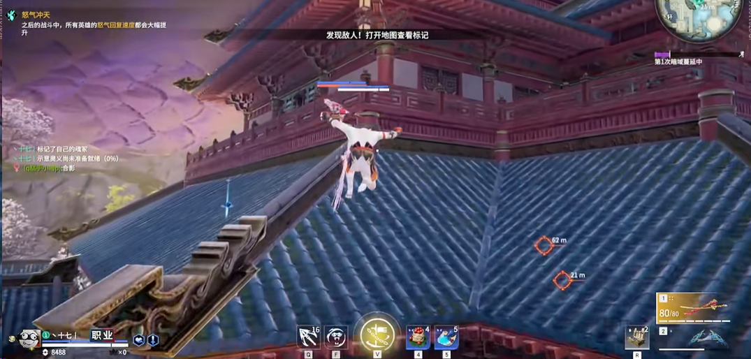 永劫无间怎么爬房顶