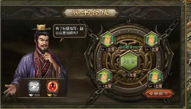攻城掠地藏书阁如何建造 攻城掠地藏书阁如何建造