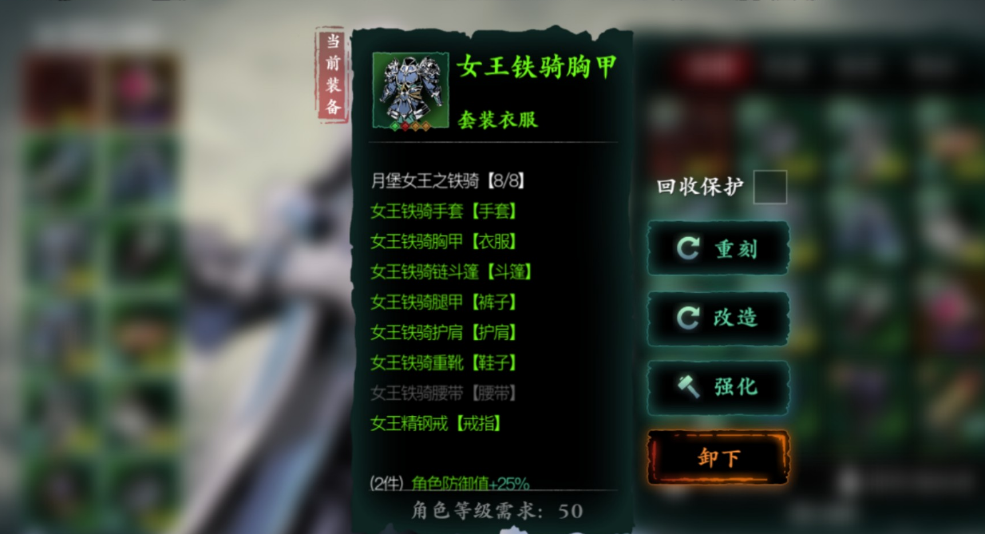 影之刃3修罗塔怎么开 影之刃3修罗塔怎么开