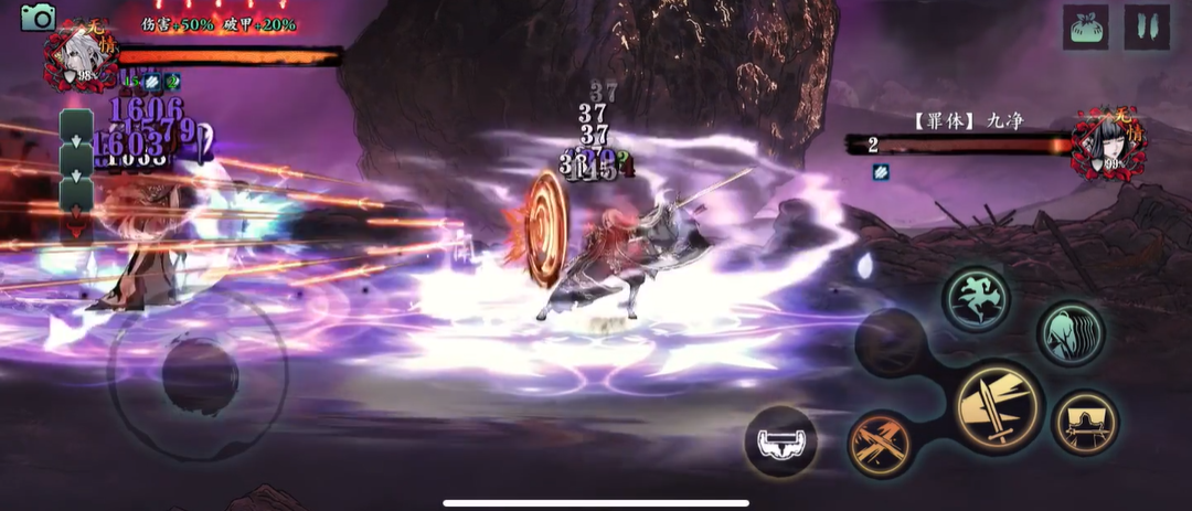 影之刃3无锋怎么过罪恶裂缝 影之刃3无锋怎么过罪恶裂缝