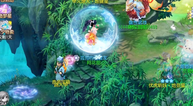 梦幻西游如何鉴定饰品
