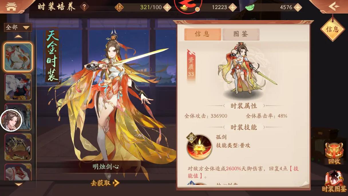 少年三国志2橙将哪个好用 少年三国志2橙将哪个好用