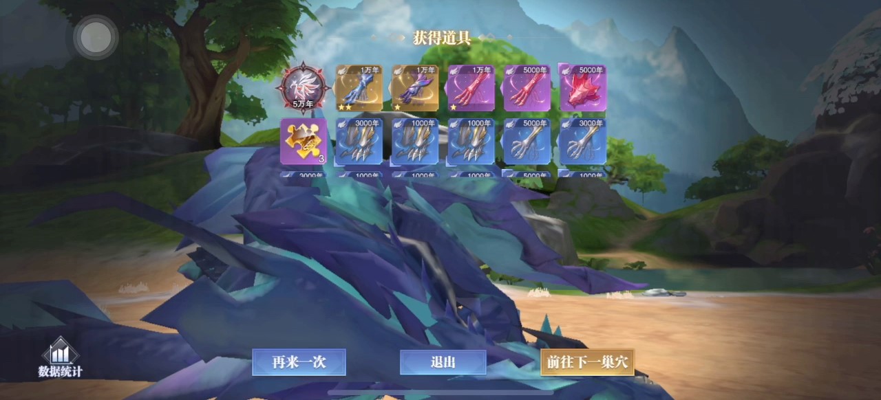 斗罗大陆魂师对决魂骨如何刷