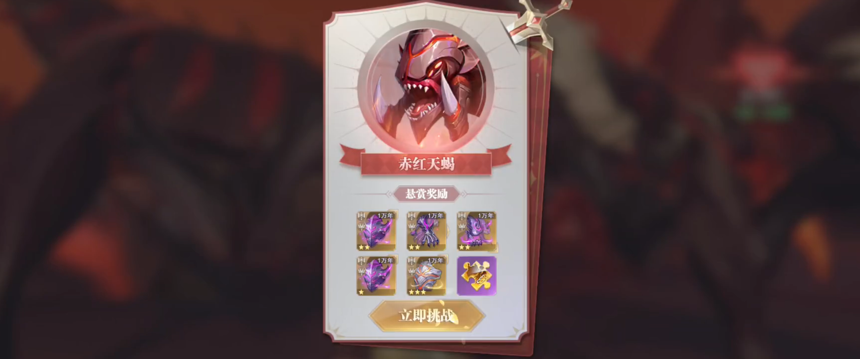 斗罗大陆魂师对决风笑天阵容怎么搭配